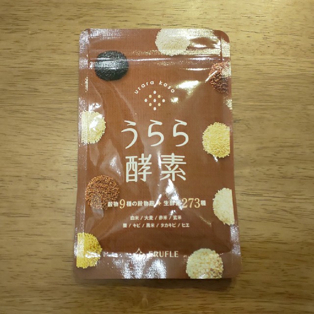 うらら酵素 コスメ/美容のダイエット(ダイエット食品)の商品写真