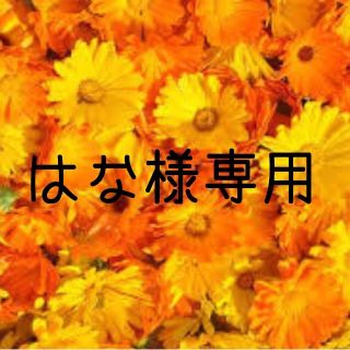 はな様専用 お米　H30　愛媛県産ミルキークイーン　玄米　30㎏(米/穀物)
