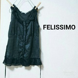 フェリシモ(FELISSIMO)の美品♡フェリシモ 水玉 ドット柄 トップス タンクトップ キャミソール(シャツ/ブラウス(半袖/袖なし))