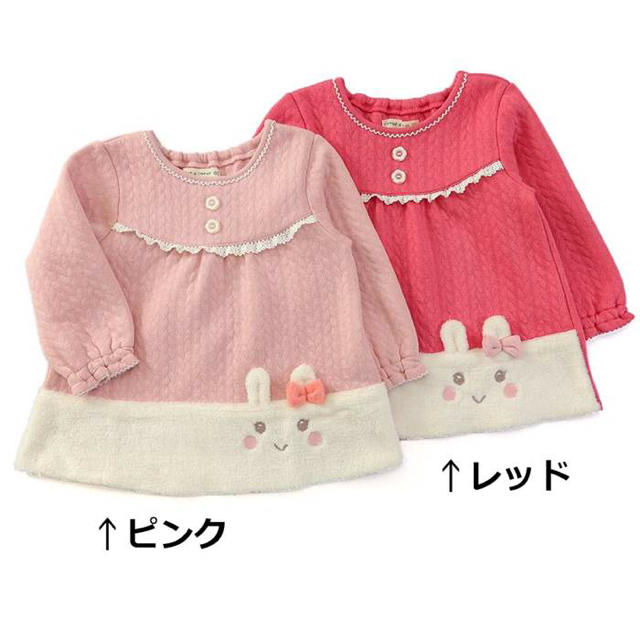 coeur a coeur(クーラクール)のゆうな yuuna 様専用‼︎ クーラクール トレーナー 冬物 90 キッズ/ベビー/マタニティのキッズ服女の子用(90cm~)(Tシャツ/カットソー)の商品写真