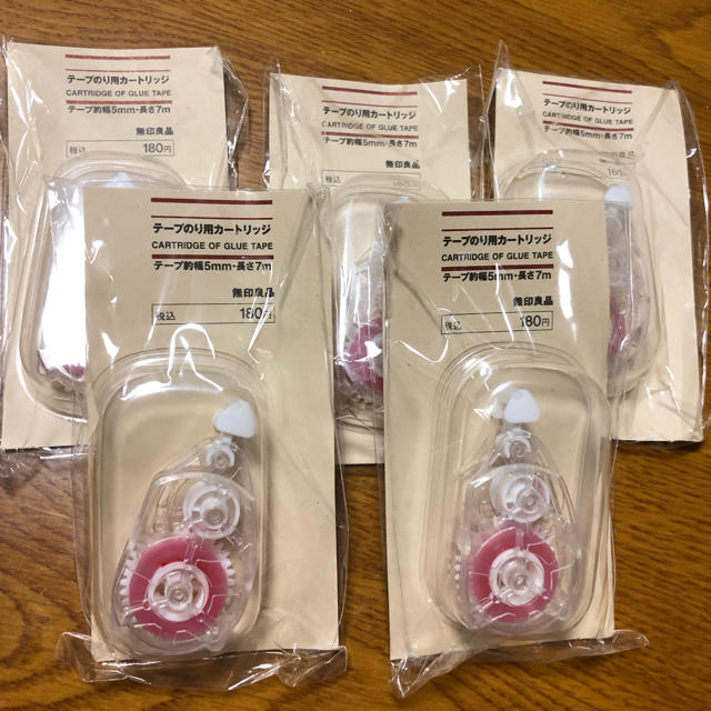 Muji 無印良品 無印良品 テープのりカートリッジ 5個セット 最終値下げの通販 By Yui2ii S Shop ムジルシリョウヒンならラクマ Muji 無印良品 無印良品 テープのりカートリッジ 5個セット 最終値下げの通販 By Yui2ii S Shop ムジルシリョウヒンならラクマ