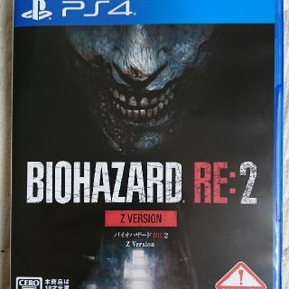 カプコン(CAPCOM)のps4   バイオハザードre2(家庭用ゲームソフト)