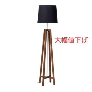 CROSS FLOOR LIGHT DARK WOOD BLACK(フロアスタンド)