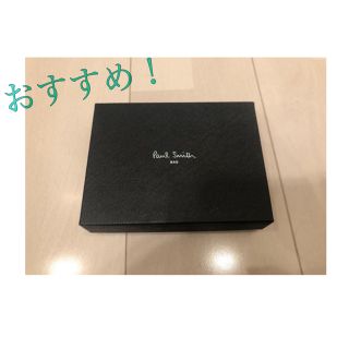 ポールスミス(Paul Smith)の【期間限定】ポールスミス 財布(折り財布)