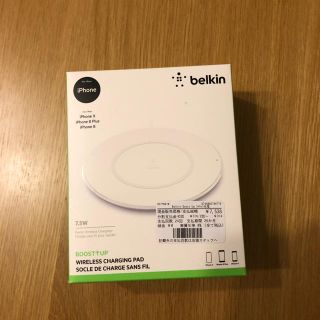 BELKINワイヤレス充電器 Qi対応 [値下げ](バッテリー/充電器)