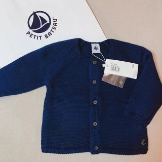 プチバトー(PETIT BATEAU)の大幅お値下げしました✨新品♡未使用♡タグ付き♡カーディガン♡81cm♡プチバトー(カーディガン/ボレロ)