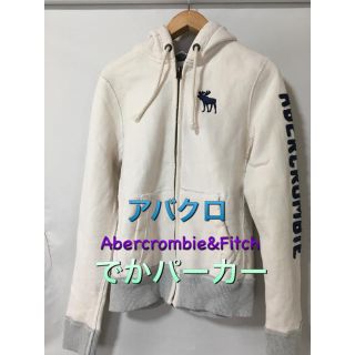 アバクロンビーアンドフィッチ(Abercrombie&Fitch)の【アバクロ/Abercrombie&Fitch】 でかパーカー(パーカー)