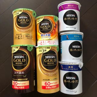 ネスレ(Nestle)のネスカフェバリスタ 詰め替え(コーヒー)