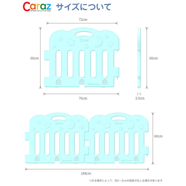 caraz ベビーサークル8枚 キッズ/ベビー/マタニティの寝具/家具(ベビーサークル)の商品写真