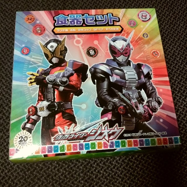 新品⭐仮面ライダージオウ　食器セット エンタメ/ホビーのおもちゃ/ぬいぐるみ(キャラクターグッズ)の商品写真