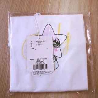 レディー(Rady)のRady(Tシャツ/カットソー)