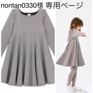 プチバトー(PETIT BATEAU)のnontan0330様専用☆プチバトー ミラレフレアワンピース(ワンピース)