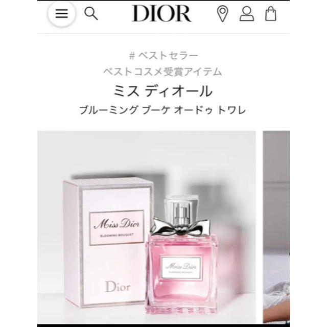 期間限定セール‼️フレッド ヘイマン タッチ ウーマン EDT 50ml