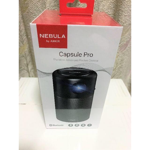 新品未開封 Anker Nebula Capsule Pro プロジェクター