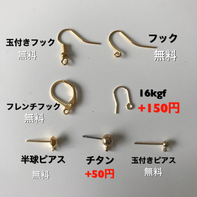 パールシャワー ピアス/イヤリング ハンドメイドのアクセサリー(ピアス)の商品写真