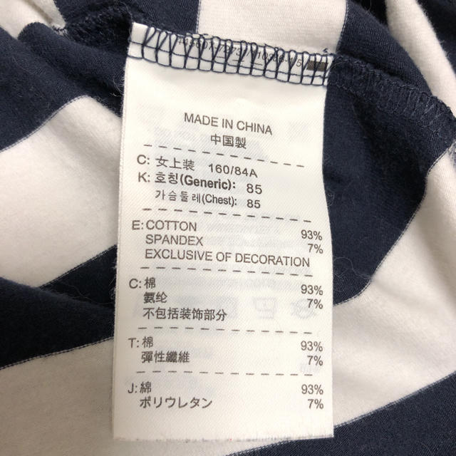 NIKE(ナイキ)のナイキ レディース  ボーダー Vネック 長袖Tシャツ Mサイズ レディースのトップス(Tシャツ(長袖/七分))の商品写真