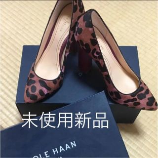 コールハーン(Cole Haan)の新品！COLEHAANパンプス★未使用新品！22.5センチ(ハイヒール/パンプス)