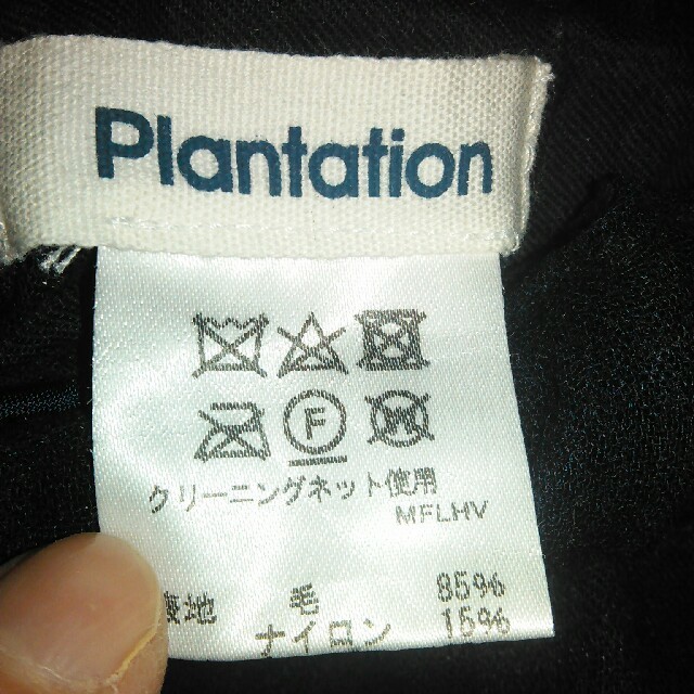 Plantation(プランテーション)の2018-9A/W プランテーション　カスリボーダーCrepeスカート レディースのスカート(ロングスカート)の商品写真