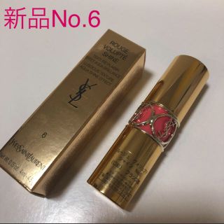 イヴサンローランボーテ(Yves Saint Laurent Beaute)の新品未使用 ルージュ ヴォリュプテ シャイン6番 (口紅)