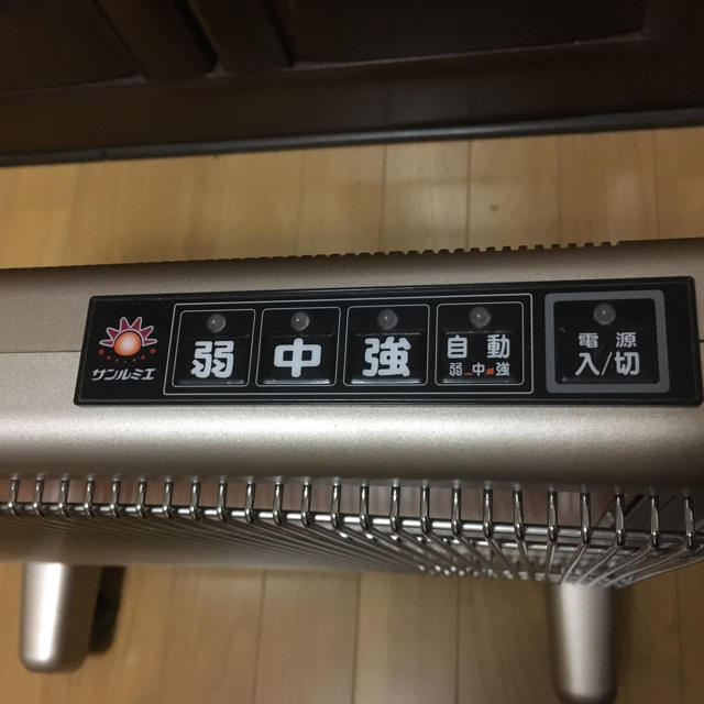 サンルミエ エクセラ7 サンルミエ エクセラ7