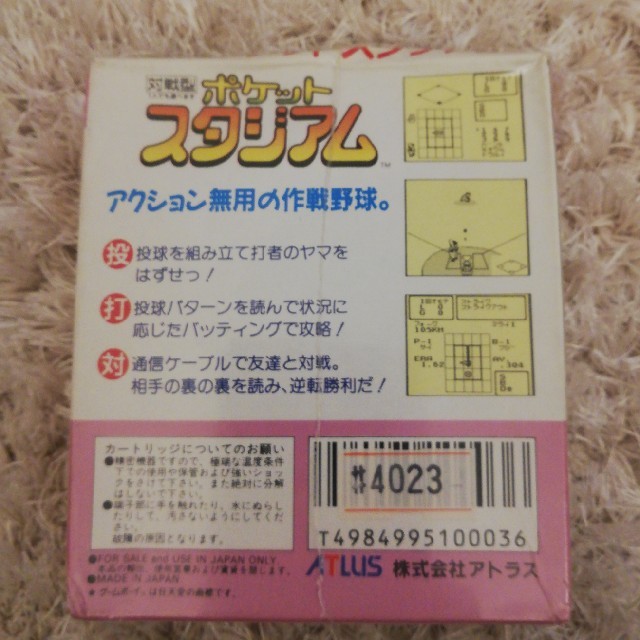 ゲームボーイ(ゲームボーイ)のポケットスタジアム エンタメ/ホビーのゲームソフト/ゲーム機本体(家庭用ゲームソフト)の商品写真