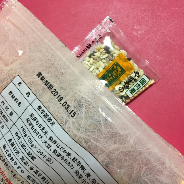 やずや(ヤズヤ)のやずや ＊ 発芽十六雑穀 食品/飲料/酒の食品(米/穀物)の商品写真