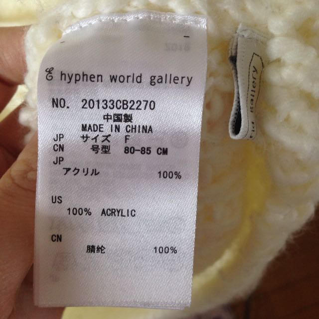 E hyphen world gallery(イーハイフンワールドギャラリー)のざっくりニット 白期間限定値引き レディースのトップス(ニット/セーター)の商品写真