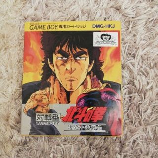 ゲームボーイ(ゲームボーイ)の北斗の拳(家庭用ゲームソフト)