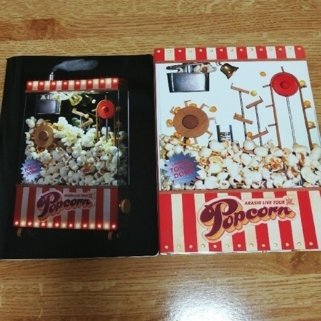 嵐(アラシ)の嵐『ARASHI LIVE TOUR Popcorn』初回プレス版 エンタメ/ホビーのDVD/ブルーレイ(ミュージック)の商品写真