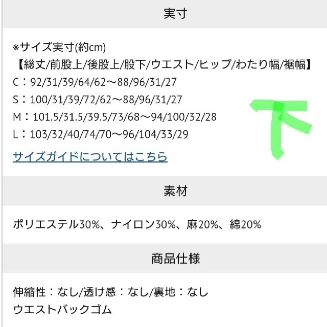 GALSTAR(ギャルスター)のshirasudon様 専用 レディースのレディース その他(セット/コーデ)の商品写真