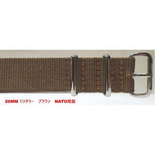 20MM NATO ミリタリー　ナイロンベルト新品　ブラウン　NATO型尾錠 (その他)