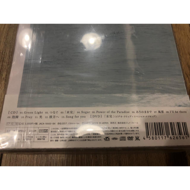 嵐/ARASHI 初回限定盤 アルバム「untitled」16th 2
