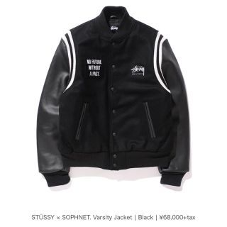 ステューシー(STUSSY)のStussy × soph スタジャン(スタジャン)