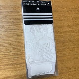 アディダス(adidas)のバッティンググローブ(グローブ)