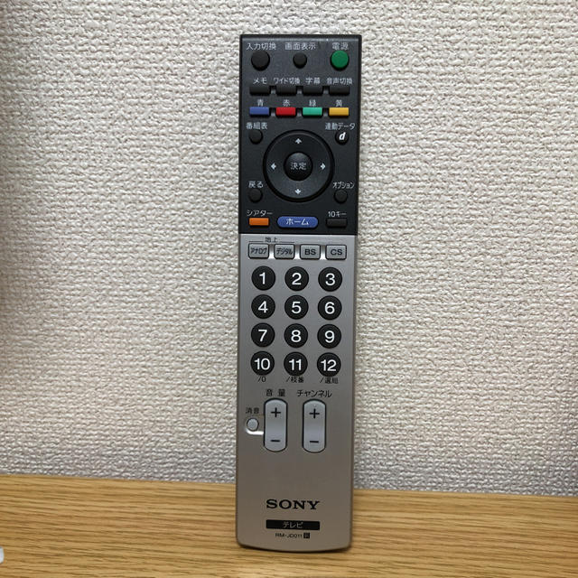 BRAVIA(ブラビア)のSONY テレビ用リモコン RM-JD011 スマホ/家電/カメラのテレビ/映像機器(テレビ)の商品写真