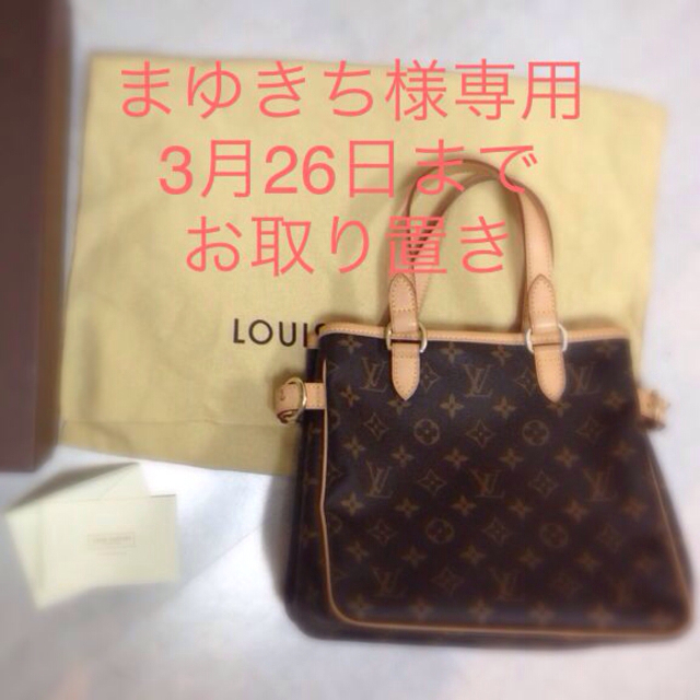 LOUIS VUITTON(ルイヴィトン)の美品 パティニョール バッグ モノグラム レディースのバッグ(ハンドバッグ)の商品写真