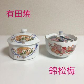 【有田焼】有田焼詰「錦松梅」　蓋付き陶器  ２個セット(食器)