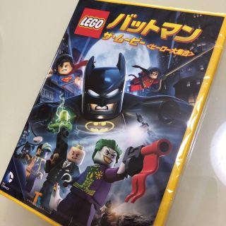 レゴ(Lego)のレゴ バットマン ザ.ムービー ヒーロー大集合 DVD(アニメ)