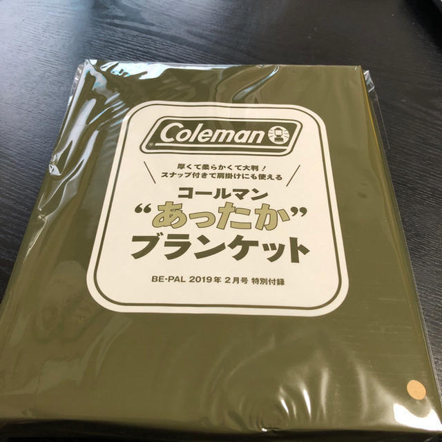 Coleman(コールマン)の♡新品♡コールマン♡ブランケット♡ インテリア/住まい/日用品のインテリア/住まい/日用品 その他(その他)の商品写真