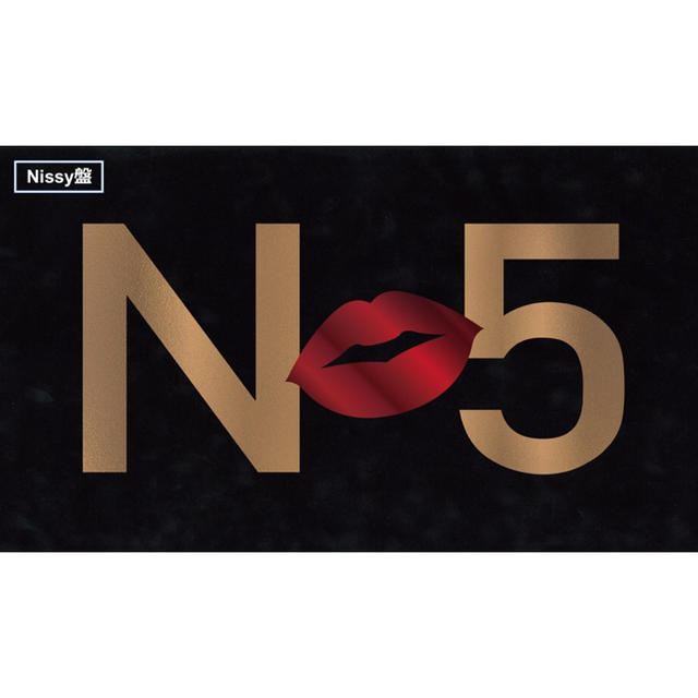 AAA - Lippy