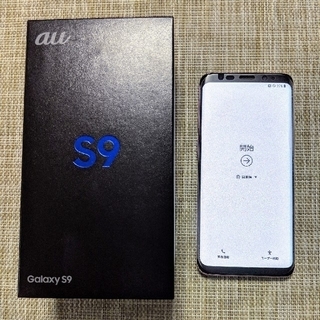 ギャラクシー(galaxxxy)のGalaxy S9 au SIM解除済(スマートフォン本体)