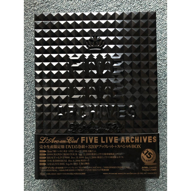 L'Arc~en~Ciel  FIVE LIVE ARCHIVES