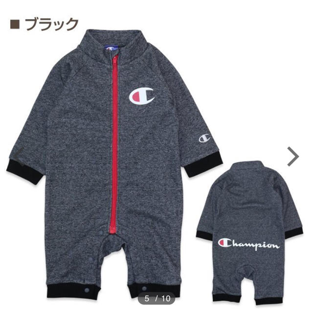 Champion(チャンピオン)のチャンピオン  つなぎカバーオール キッズ/ベビー/マタニティのベビー服(~85cm)(カバーオール)の商品写真