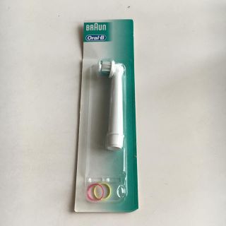 ブラウン(BRAUN)のBRAUN Oral-B(日用品/生活雑貨)