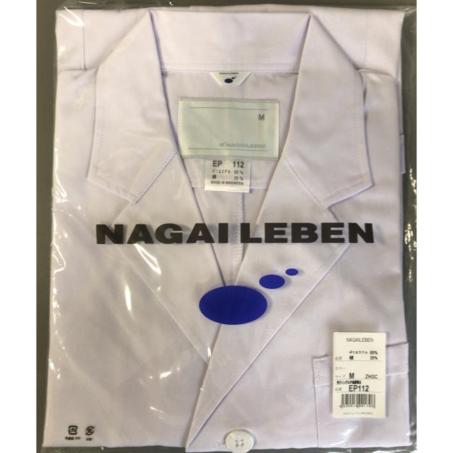 NAGAILEBEN(ナガイレーベン)のナガイレーベン  半袖白衣  【値下げ】【処分価格】 メンズのメンズ その他(その他)の商品写真