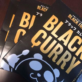 イオン(AEON)のイオン BLACKカレー(その他)