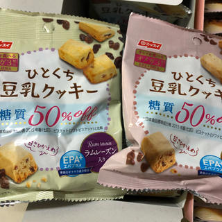 ひとくち豆乳クッキー 20袋(ダイエット食品)