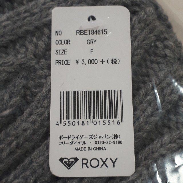 Roxy(ロキシー)の◆ROXY◆ ニット帽 ◆レディース レディースの帽子(ニット帽/ビーニー)の商品写真