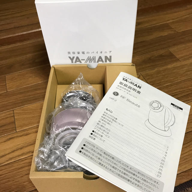 YAーMAN RFボーテキャビスパ