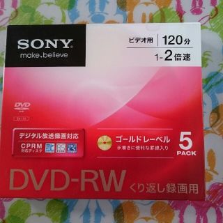 ソニー(SONY)のDVD-RW(５枚組)(その他)